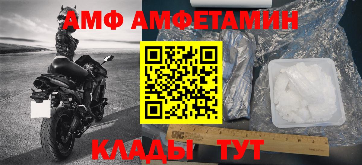 Метамфетамин витя  Вход с VPN  Красноярск 