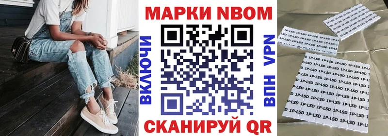 купить  сайты  Красноярск  Марки 25I-NBOMe 1,8мг 