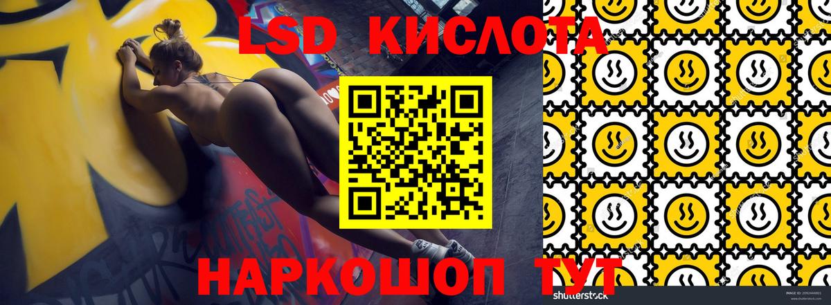 Марки 25I-NBOMe 1500мкг Красноярск
