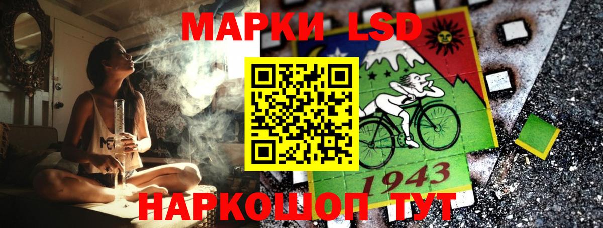 Красноярск  Марки N-bome 1,5мг  Марки N-bome 1,5мг  Вход с VPN 