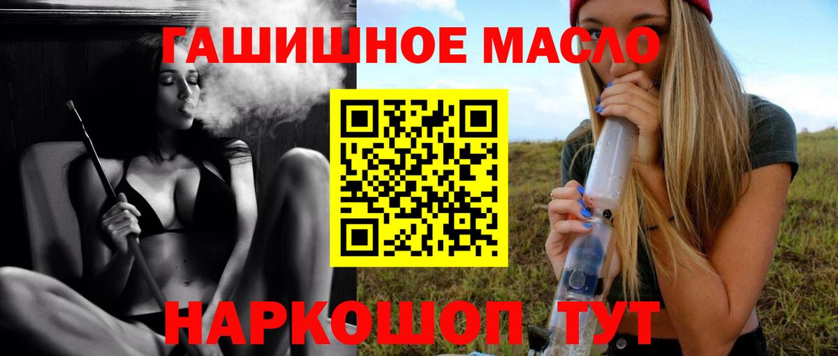 Дистиллят ТГК жижа Красноярск