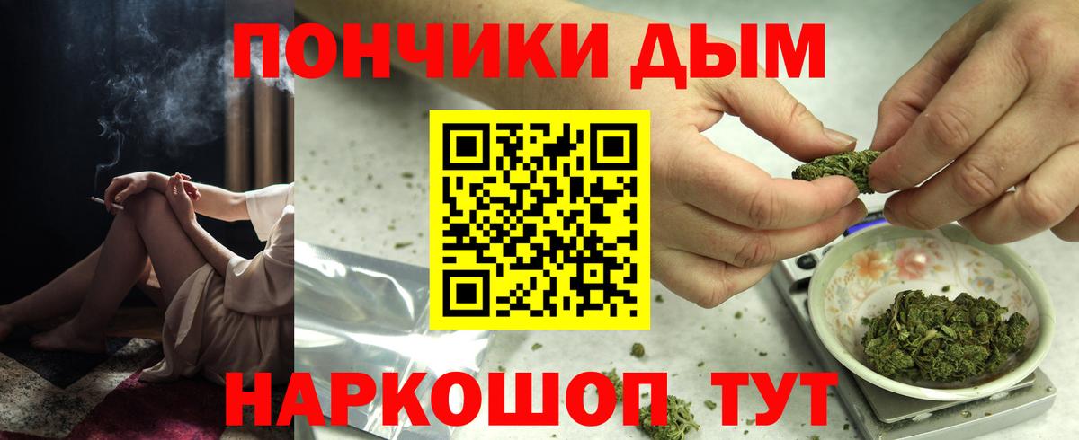 ГАШ  COCAIN  Красноярск  Вход с VPN  Бошки Шишки  Мефедрон  